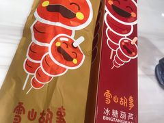-盒马鲜生(宝地店)