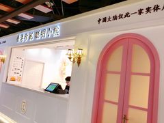 -香港珍妮曲奇聪明小熊饼干