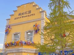 -俄罗斯风情街