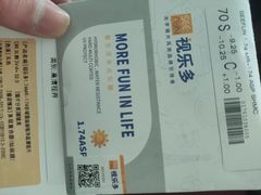 -北京舒而亮眼镜(潘家园店)