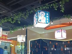 -四季喧黔味豆米火锅(万达广场店)