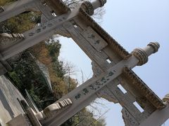 -杭州半山国家森林公园