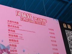 -广州长隆飞鸟乐园