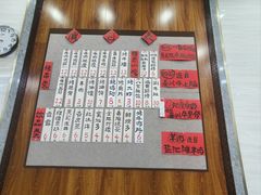 -老白家怡贵园烤肉