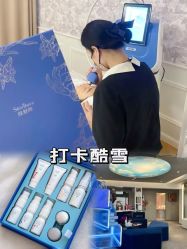 -JY·VALMONT法儿曼官方面护·海菲秀黑钻体验中心