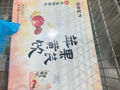 -山姆会员商店(大连店)