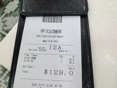 -麦文记面家(佐敦店)