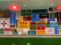 -小龍鳳餐室(番禺路店)