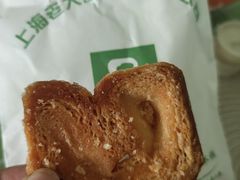 -老大昌(淮海中路店)