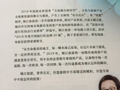 -锦江旅游(上海旅行社店)