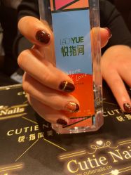 -悦指间美甲美睫