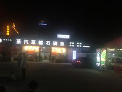 -亚一荔枝柴烧鸡(仙葫店)