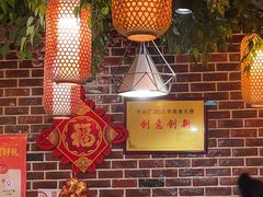 -海碗油泼面·八次方·水库鱼·粘卷子(平谷店)