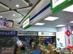 -华强电子世界(深圳二店)
