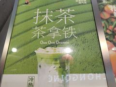 -喧闹·东方大气茶(鹅岭二厂店)