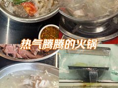 -老石黑山羊毛驴肉火锅(金凯广场店)