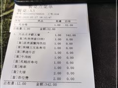-炙柒Sekinana·精致料理 烧鸟·铁板烧(海上世界店)