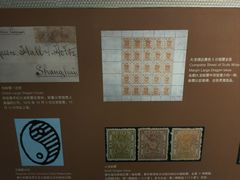 -上海邮政博物馆