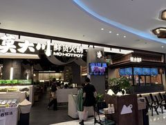 -悦然广场(北滘店)