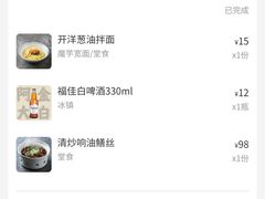 -阿金大白·上海菜馆(新天地店)