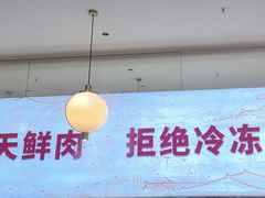 -千牛将·鲜牛肉火锅(开元路店)