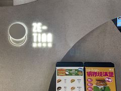 -泽田本家·铜锣烧(TX淮海店)