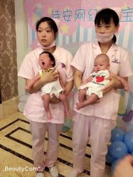 -大美母婴月子中心