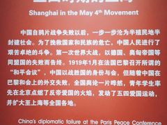 -中国社会主义青年团中央机关旧址纪念馆