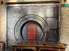 -盟重烧烤(高正街店)