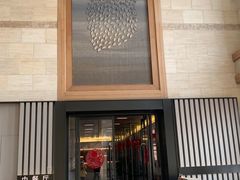 -东方太阳城淮扬餐厅(会所中餐厅店)