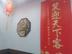 -望湖小馆(西湖店)