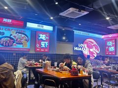 -华仔龙虾(永乐路总店)