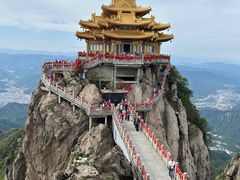 -老君山风景名胜区