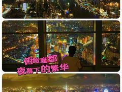 -上海之巅观光厅