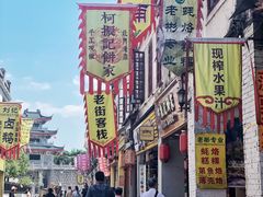 -官塘锋记鱼生·生腌·砂锅粥(牌坊街店)