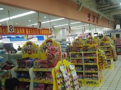 -亚泰超市(经开店)