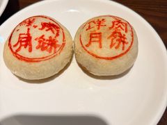 鲜肉月饼-老瑞福上海菜(人民广场店)