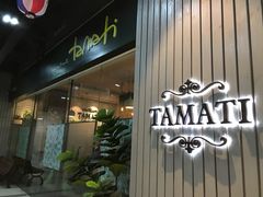 门面-TAMATI(巴黎贝甜韩式西餐厅店)