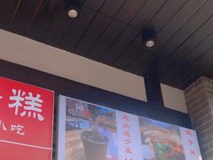 -稻香村(文殊院旗舰店)