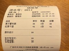 -Kekimatata 生日蛋糕·烘焙教学
