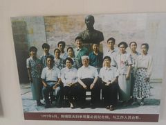 -李先念故居纪念园