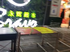 -永辉超市(群众路店)