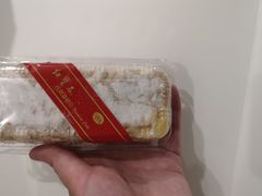 -红宝石·鲜奶小方·海派西点房(金杨店)