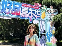 -济南南郊宾馆