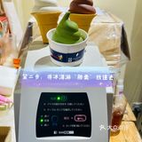 田子坊｜夏天就要来吃正宗北海道冰淇淋