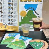 佛山也有咖啡地图咯！！88.8r喝6⃣️杯！！