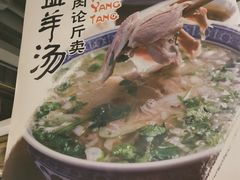 -黄三怪(银座和谐广场店)
