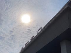 -洛阳龙门站