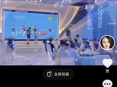 -良缘大酒店