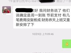 -19童学婴幼儿托育中心
